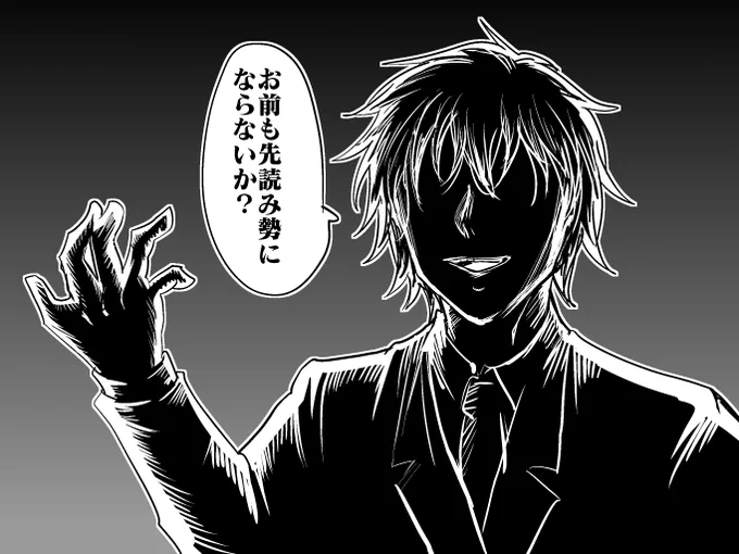 忍者と極道という漫画 