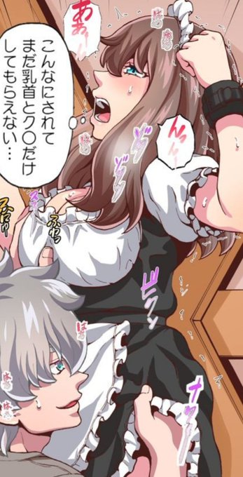 【無料試し読みあり】2年振りのセックスは性感マッサージで…「ナカイキの快感…覚えさせてあげますね?」 #めちゃコミック #めちゃコミ https://t.co/r4TwZyH4Uh 