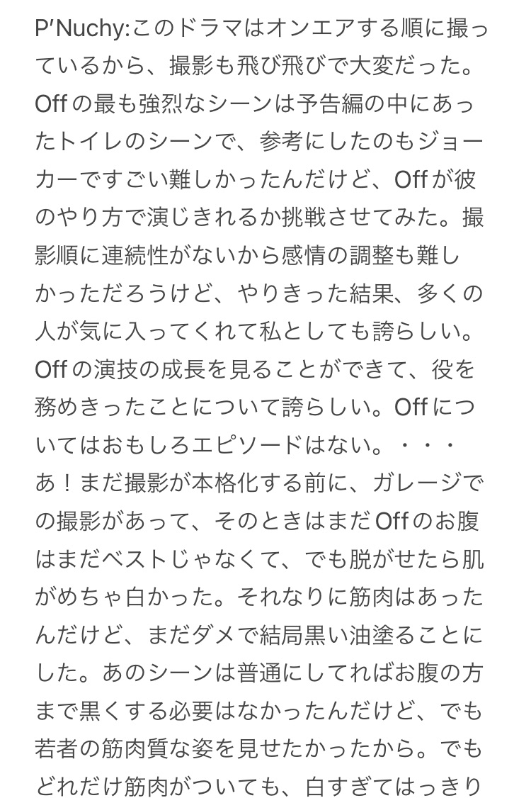 dunkindumplings's tweet photo. Q: それぞれの役者のエピソードを聞かせて 2/2
#POPLiveXNOTME
#NotMeSeries
https://t.co/xqshLnoj4U https://t.co/l9BuyvxZdR
