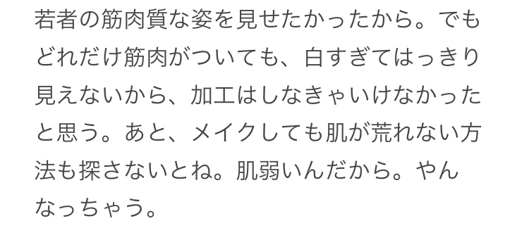 dunkindumplings's tweet photo. Q: それぞれの役者のエピソードを聞かせて 2/2
#POPLiveXNOTME
#NotMeSeries
https://t.co/xqshLnoj4U https://t.co/l9BuyvxZdR