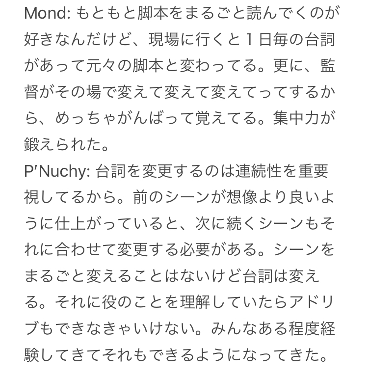 dunkindumplings's tweet photo. Q: P’Nuchyと仕事をすることで感じた自分自身の成長
#POPLiveXNOTME
#NotMeSeries
https://t.co/HCtEo5HMs5 https://t.co/LinoTiYtr1