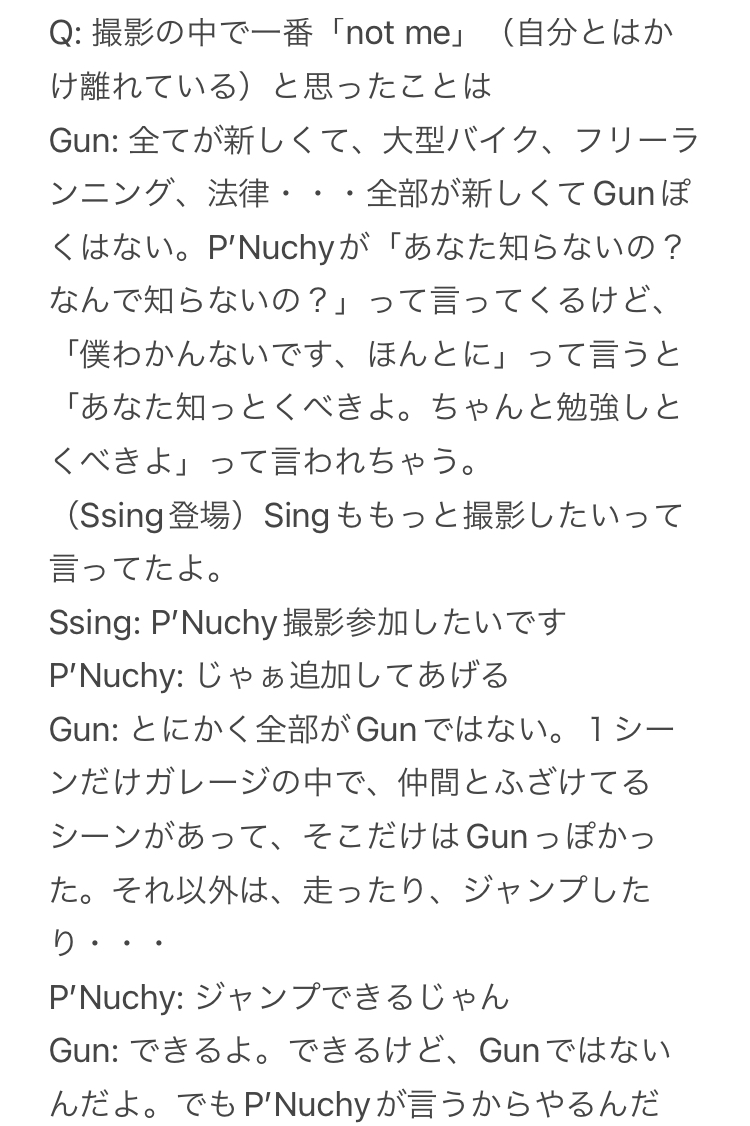 dunkindumplings's tweet photo. Q: 撮影の中で一番「not me」(自分とはかけ離れている)と思ったことは 1/2
#POPLiveXNOTME
#NotMeSeries
https://t.co/MJ5ZOdM5TZ https://t.co/uaAAN5kqq2