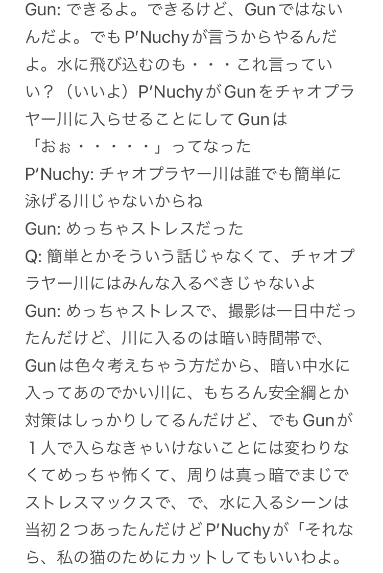 dunkindumplings's tweet photo. Q: 撮影の中で一番「not me」(自分とはかけ離れている)と思ったことは 1/2
#POPLiveXNOTME
#NotMeSeries
https://t.co/MJ5ZOdM5TZ https://t.co/uaAAN5kqq2