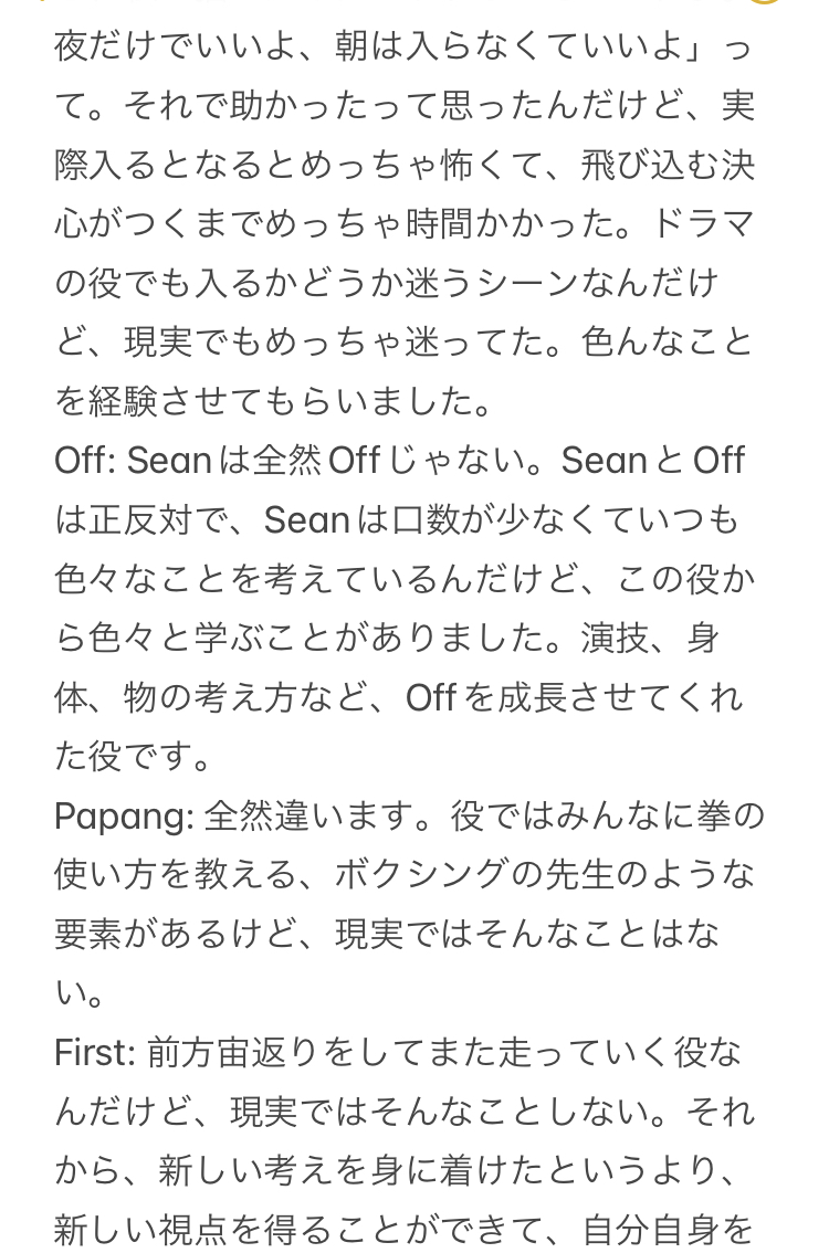 dunkindumplings's tweet photo. Q: 撮影の中で一番「not me」(自分とはかけ離れている)と思ったことは 1/2
#POPLiveXNOTME
#NotMeSeries
https://t.co/MJ5ZOdM5TZ https://t.co/uaAAN5kqq2