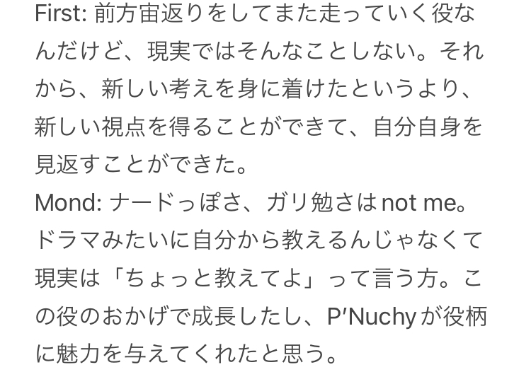 dunkindumplings's tweet photo. Q: 撮影の中で一番「not me」(自分とはかけ離れている)と思ったことは 1/2
#POPLiveXNOTME
#NotMeSeries
https://t.co/MJ5ZOdM5TZ https://t.co/uaAAN5kqq2