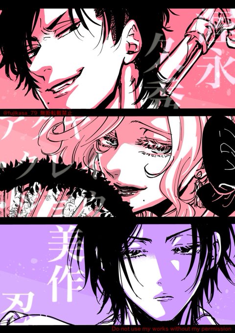 読者さんから「顔が良い(&好き)」とよく言われる三銃士。
#初恋エロスはアルデンテ #悪役令嬢が正ヒロインを口説き落とす話 #サディスティックマイドッグ 