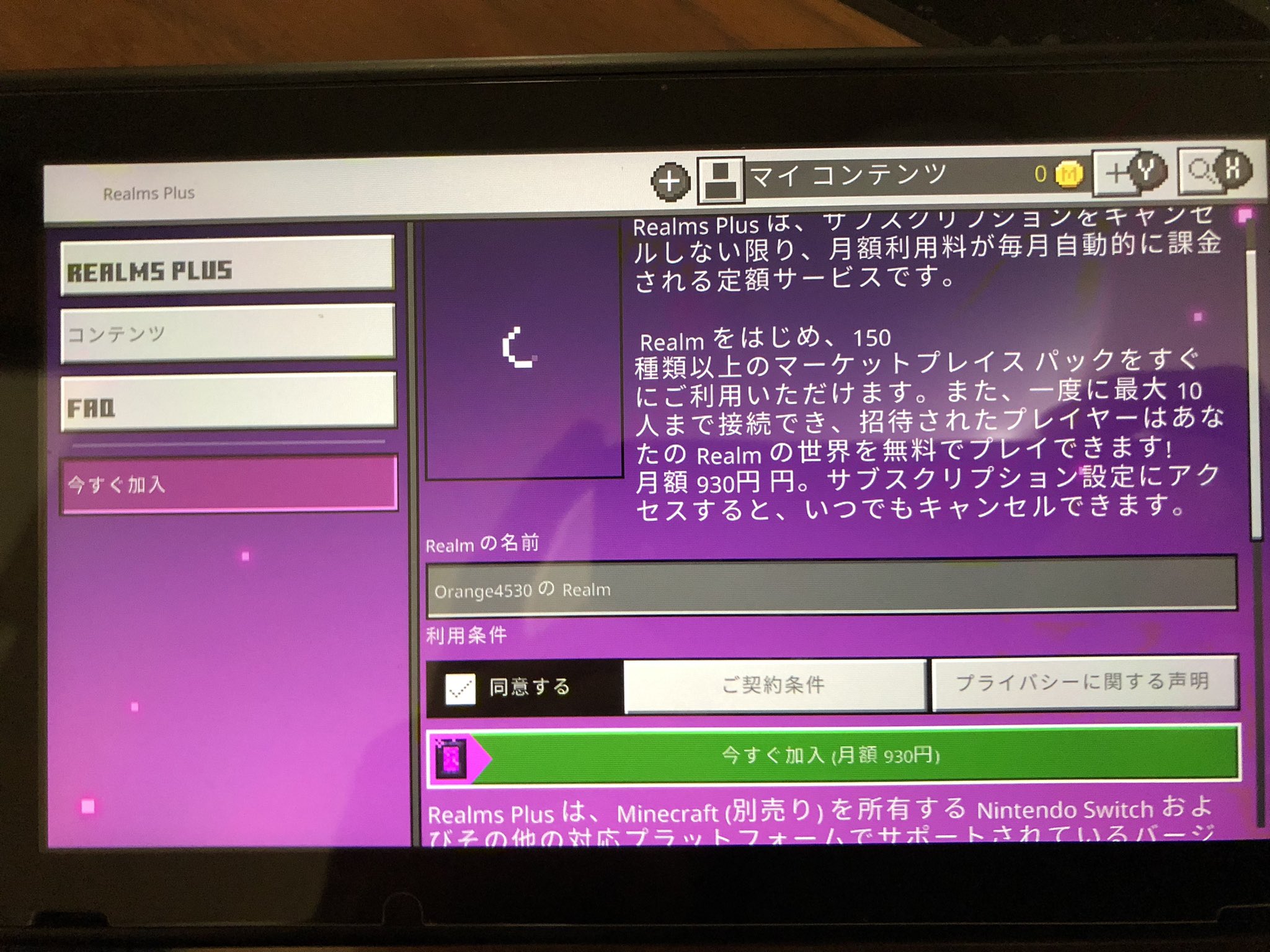 ざぶりんこ The Bring Go Twitter
