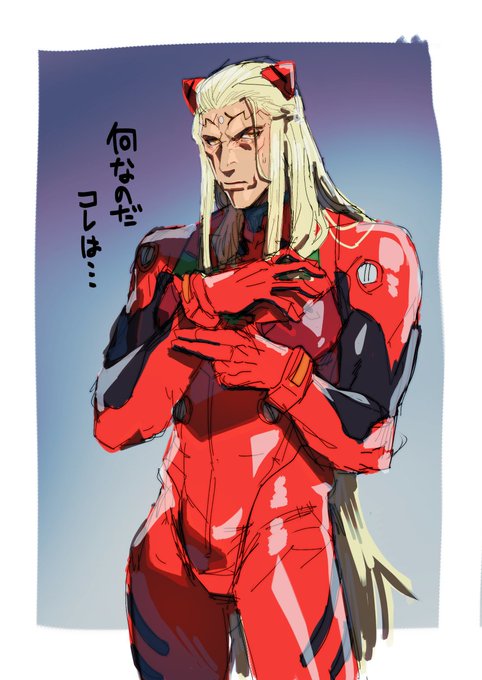 アスカのプラグスーツ着てるヴァリスくんです(何?) 