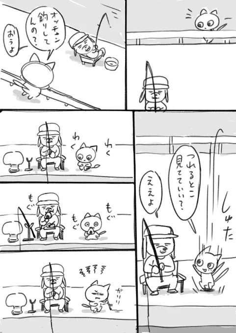 大人はたまによく分からないことを言う 