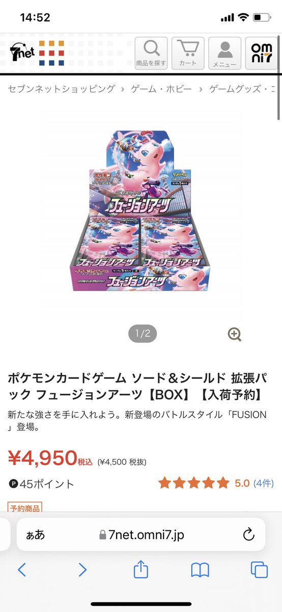 しゅうた tweet media