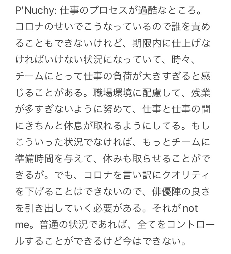 dunkindumplings's tweet photo. Q: 撮影の中で一番「not me」(自分とはかけ離れている)と思ったことは 2/2 (了)
#POPLiveXNOTME
#NotMeSeries
https://t.co/MJ5ZOdM5TZ https://t.co/O5kBKaGjl6