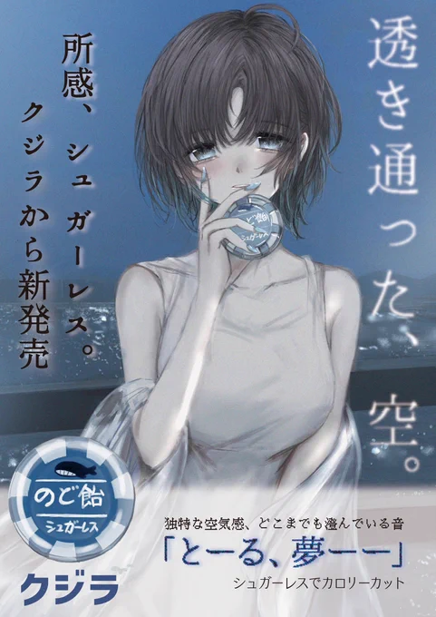 #シャニマス広告概念合同
今回も参加させて頂きました... 