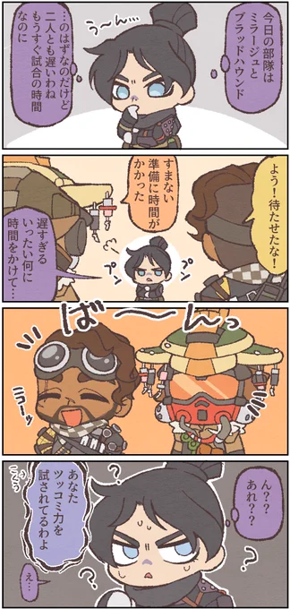 ちょっとしたイタズラ 