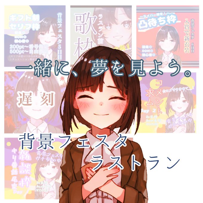 止まるんじゃねえぞのtwitterイラスト検索結果