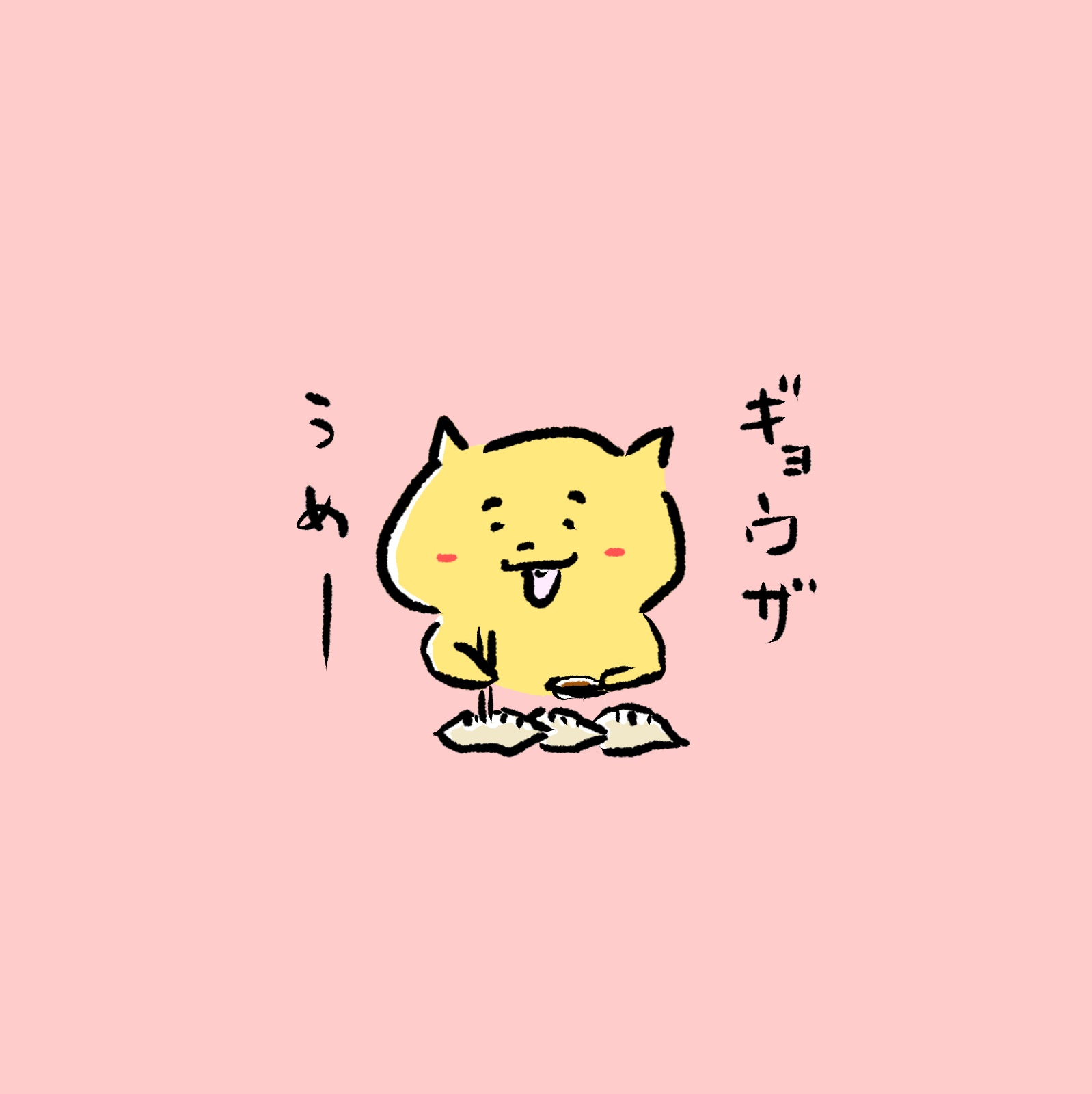 Yuue Yuue Dc Twitter