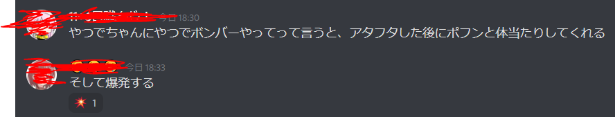 やつでボンバー(@Naroy_Nop) 