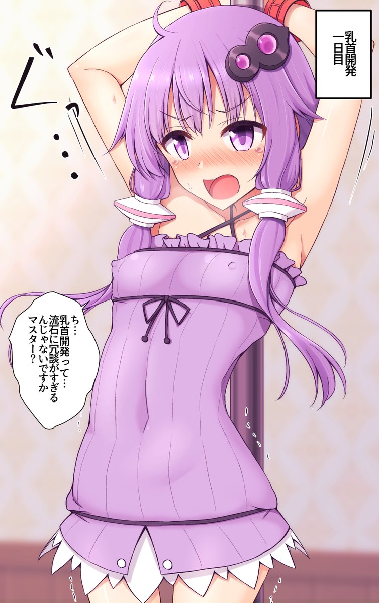 【R-18】ゆかりさんの乳首徹底開発をFantiaとFanboxに投稿しました!ストーリー差分が24枚(開発前5枚、開発中6枚、開発済13枚etc)&胸はだけ/全裸差分有。他テキスト有無等で差分216枚用意してます
【Fantia】https://t.co/2mnJam7amv
【Fanbox】https://t.co/3TrOPy2pLQ 