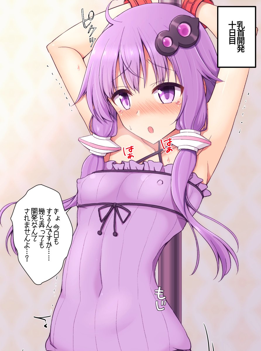 【R-18】ゆかりさんの乳首徹底開発をFantiaとFanboxに投稿しました!ストーリー差分が24枚(開発前5枚、開発中6枚、開発済13枚etc)&胸はだけ/全裸差分有。他テキスト有無等で差分216枚用意してます
【Fantia】https://t.co/2mnJam7amv
【Fanbox】https://t.co/3TrOPy2pLQ 