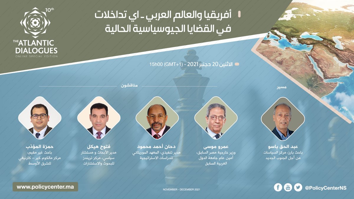 Policy Center for the New South tweet media