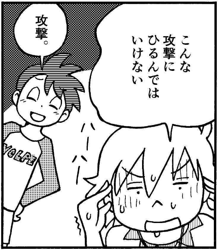 今度の冬コミ🙂 まだ夏のチッテト、①～③巻を素敵なサークル様に委託しますので、詳細は後日お伝えいたします。