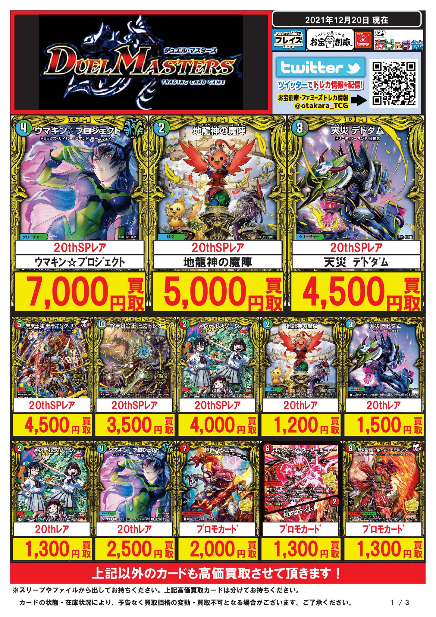 ボルバルモモキング めんどくさかっ 売買されたオークション情報 ボルバルモモキング めんどくさかっ 売買されたオークション情報
