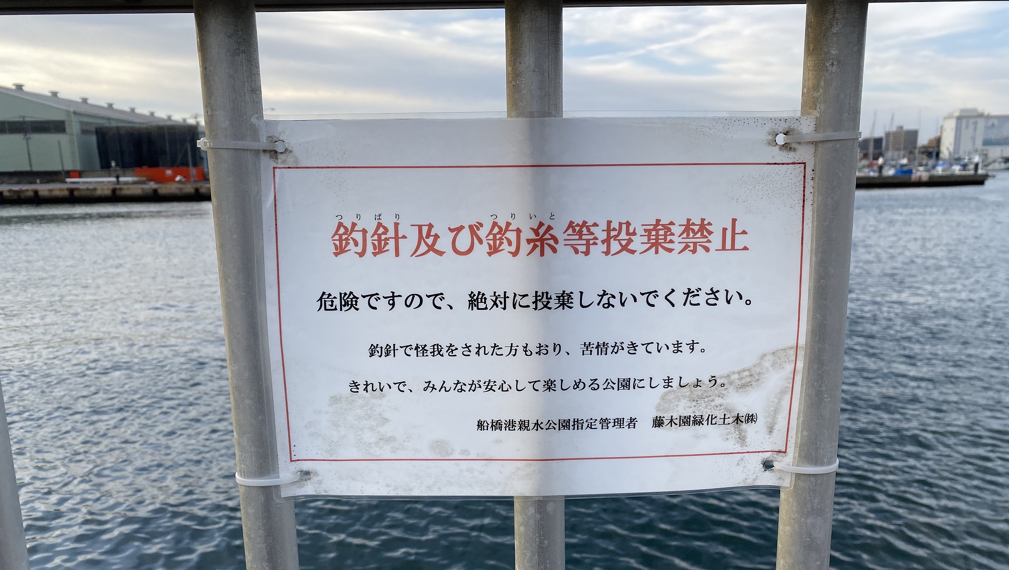 釣り場案内人サトシ Tsuribasatoshi Twitter