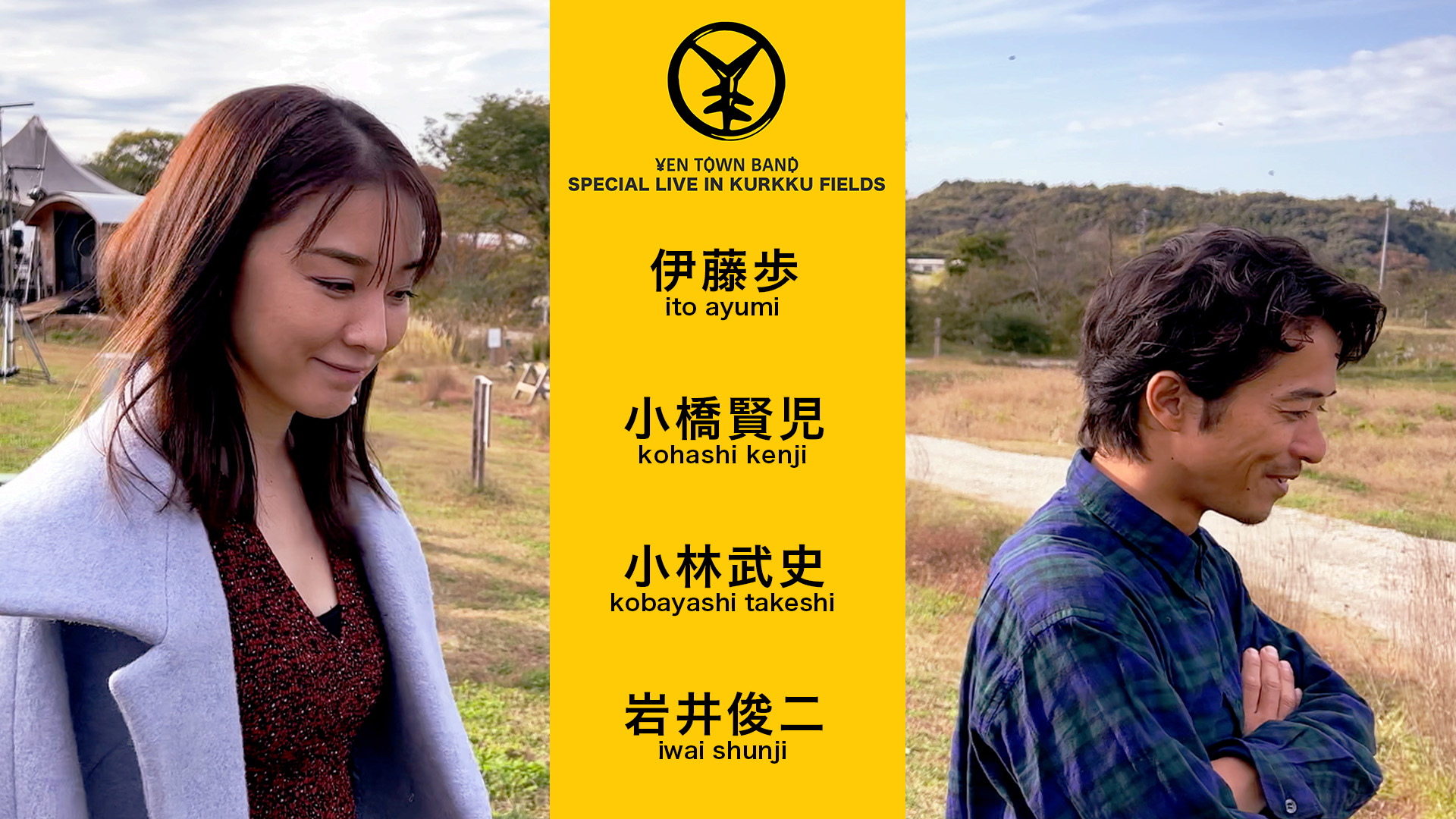 Amazon.co.jp: 円都空間 in 犬島 [DVD] : 岩井俊二: DVD
