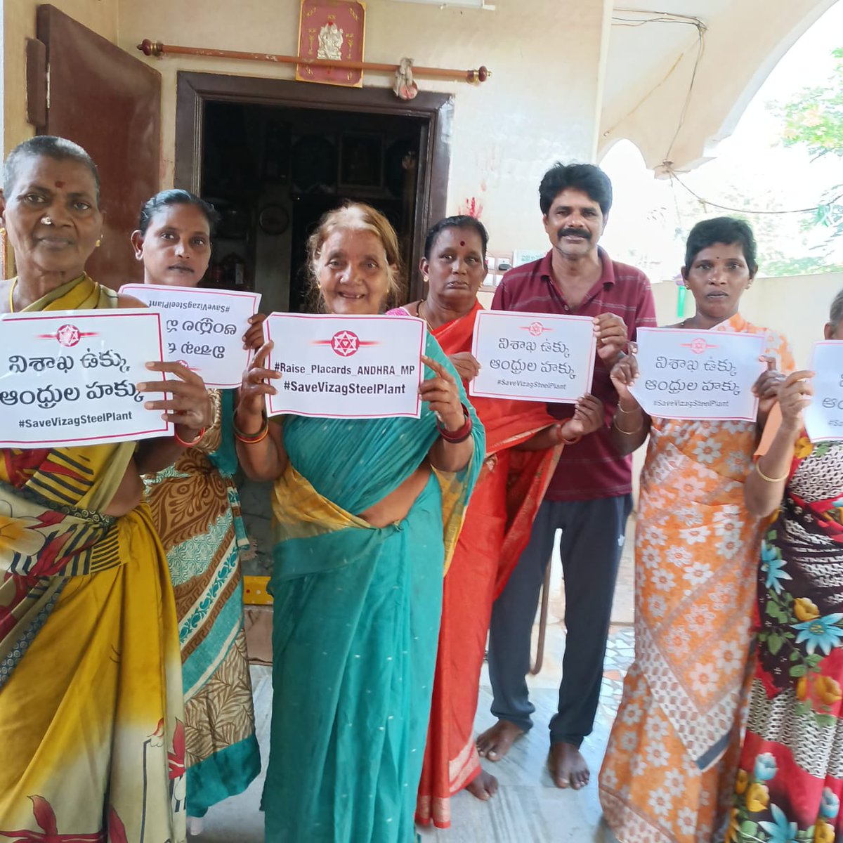 ChandraTheegala's tweet image. ఆంద్రప్రదేశ్ కు చెందిన MP లు మీరంత మీ చిత్తశుద్ధిని నిరూపించుకోండి
విశాఖ స్టీల్ ప్లాంట్ పరిరక్షనే ద్యేయంగా @Janasenaparty అధినేత @Pawankalyan పిలుపుమేరకు కోట లో1 
#SaveVizagSteelPlant
#Raise_Placards_YSRCP_MP
#JSP_Nellore
#JSP_Gudur 
@mnadendla 
@JSPManuKranth