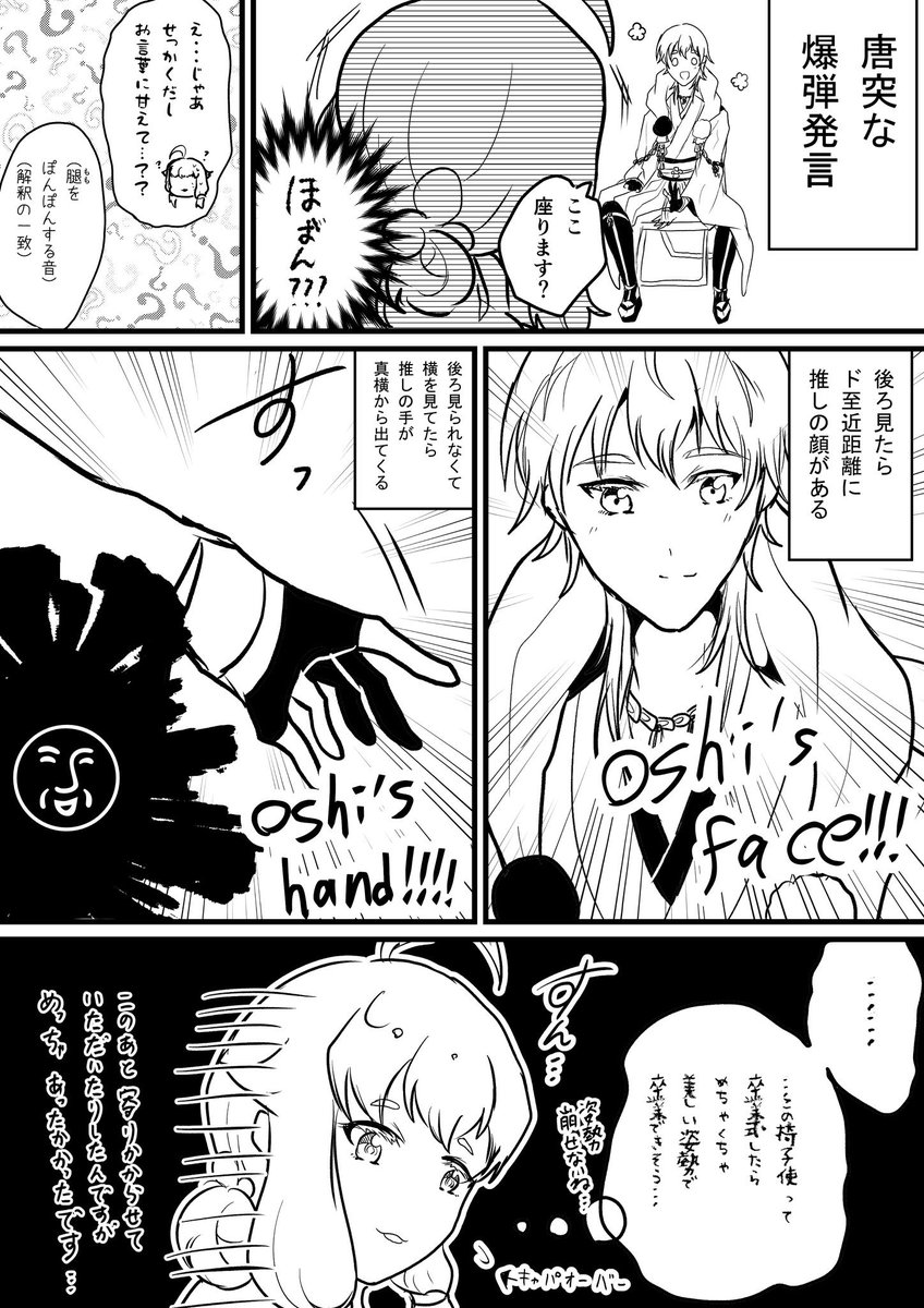 ② 