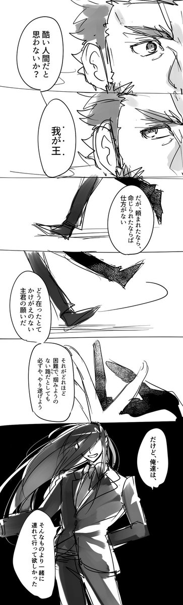 軍師の再放送許して 