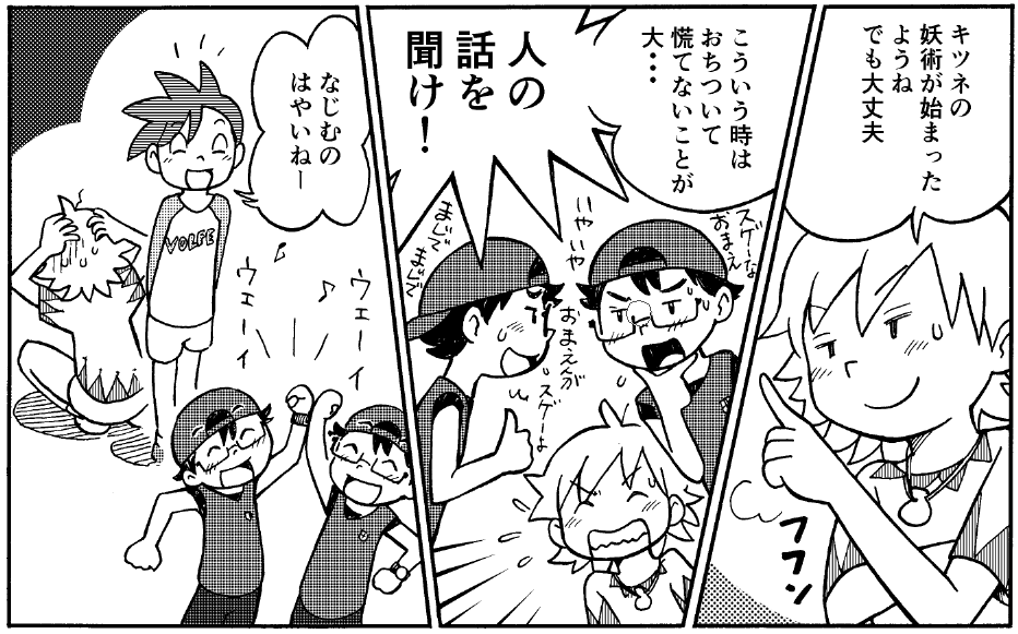 今度の冬コミ🙂 まだ夏のチッテト、①～③巻を素敵なサークル様に委託しますので、詳細は後日お伝えいたします。