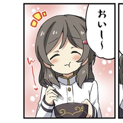 知名もえか を含むマンガ一覧 ツイコミ 仮