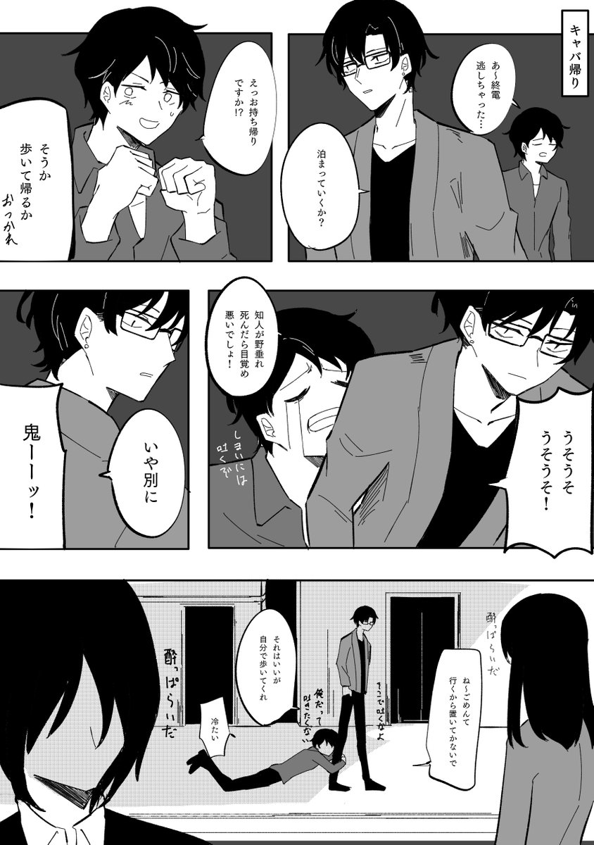 しかし   なにもおこらない 