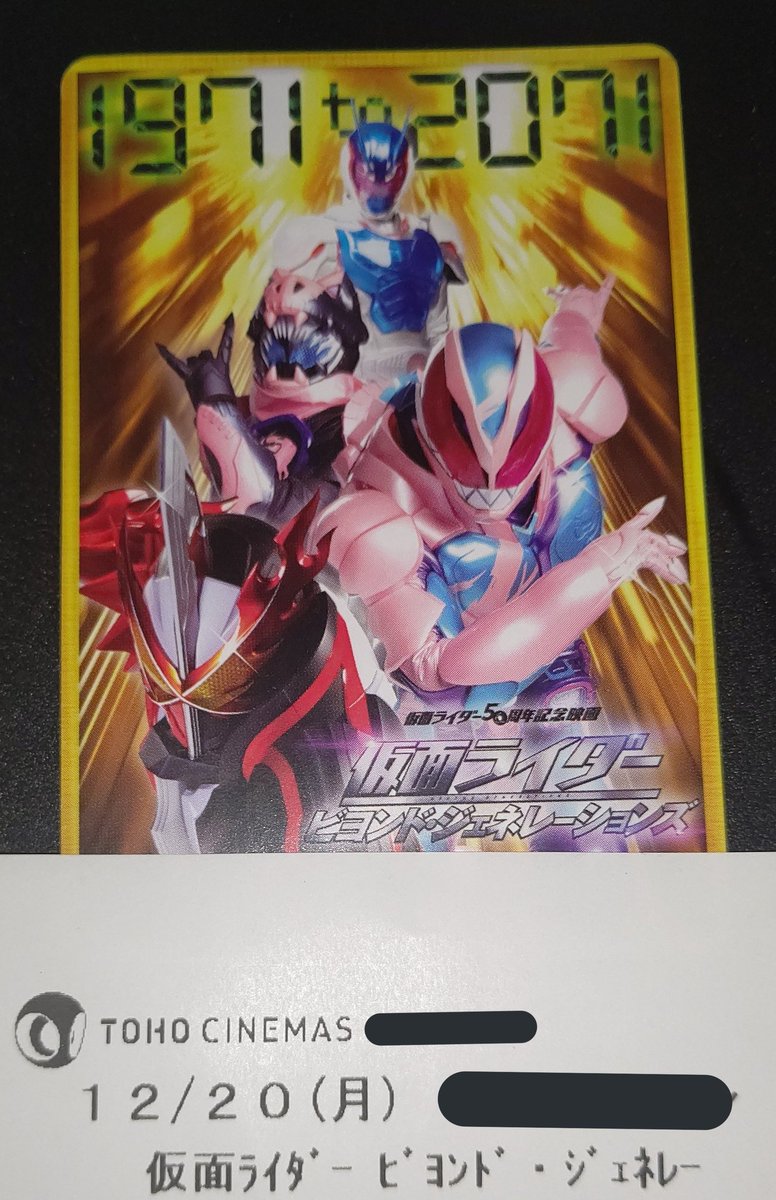 CrownTheFool227's tweet photo. ビヨンド・ジェネレーションズ普通に面白かった
仮面ライダーに一度は憧れたはずの元少年達にもオススメしたいくらいめちゃめちゃアツい
もちろんアギレラ様も結構活躍してて満足感高い https://t.co/52qj0H3zur