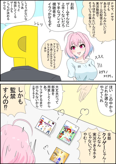 過去絵流し 