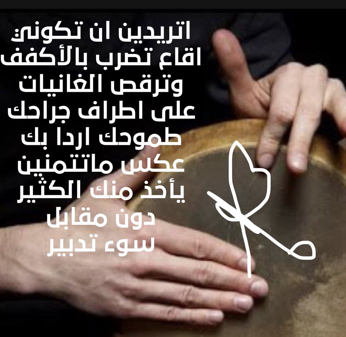 qalamrsaas's tweet photo. @Anahidanahid3 https://t.co/P3XuyA7roC