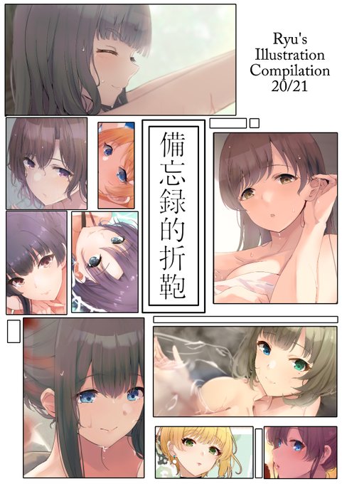 【C99新刊】年末のコミケで頒布する新刊『備忘録的折鞄
』の通販予約が開始されました!当日会場に来られない方も多いかと思われますので、こちらでご予約いただけると嬉しいです!→ https://t.co/N1JrwOSZVP 