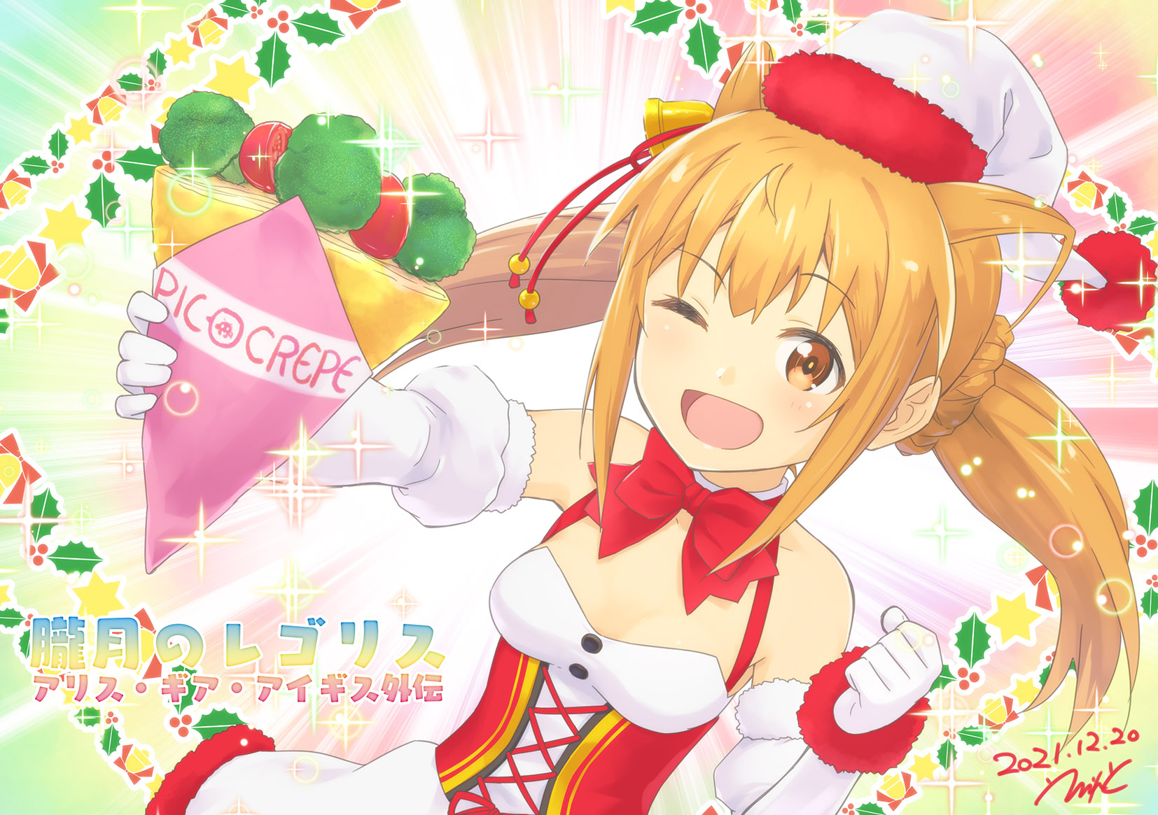 Twitter এ 公式 アリス ギア アイギス Rt Errant 朧月のレゴリス 21話 掲載いただいております 告知絵はネタバレ なしのメリクリチキンクレープ絵です T Co Frad28lkb3 アリスギア アリスギアマガジン T Co Mootpgaqpq ট ইট র Twitter এ 公式 アリス ギア アイギス Rt Errant 朧月のレゴリス 21話 掲載いただいております 告知絵はネタバレ なしのメリクリチキンクレープ絵です T Co Frad28lkb3 アリスギア アリスギアマガジン T Co Mootpgaqpq ট ইট র