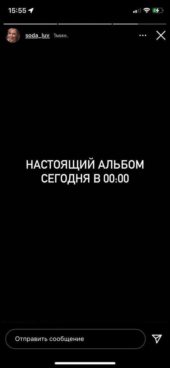 Во дела!