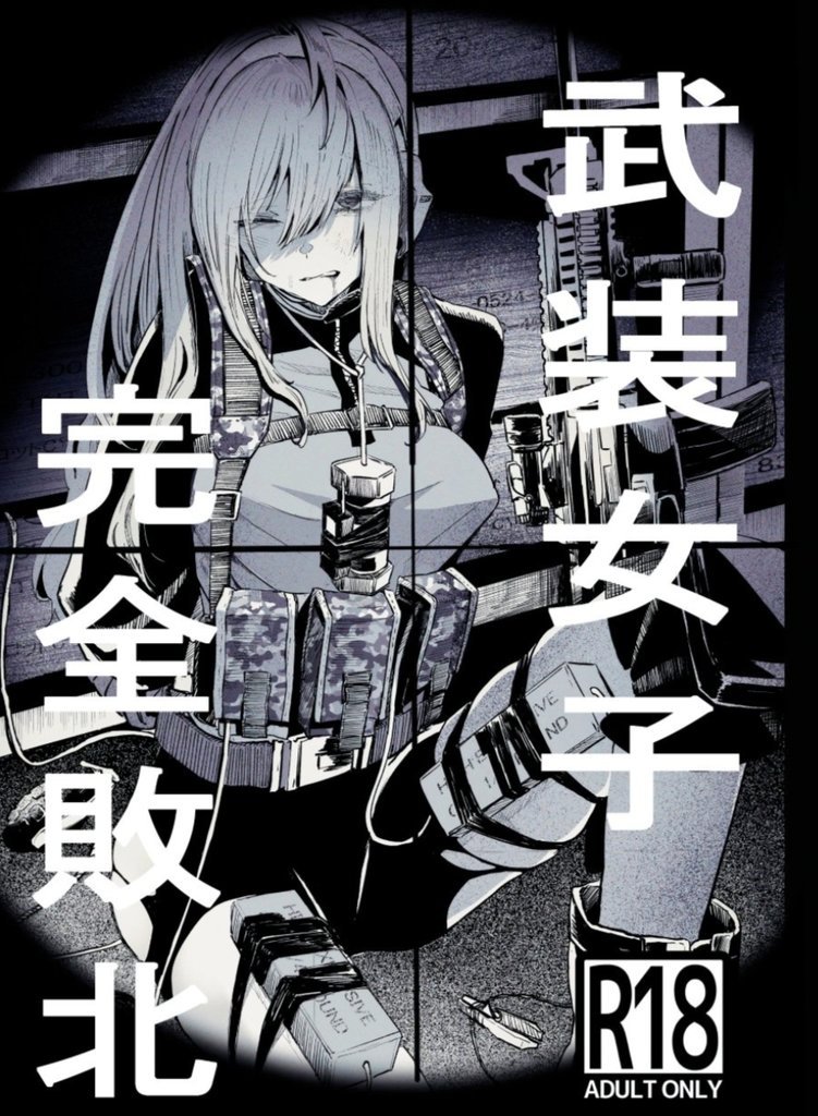 DMC✦さんの人気ツイート(新しい順) - ついふぁん!