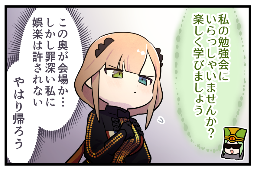 今週分の英雄*戦姫WW紹介漫画が公開されました。
カニ回です。
#英雄戦姫WW
https://t.co/HGhhDF2Yty 