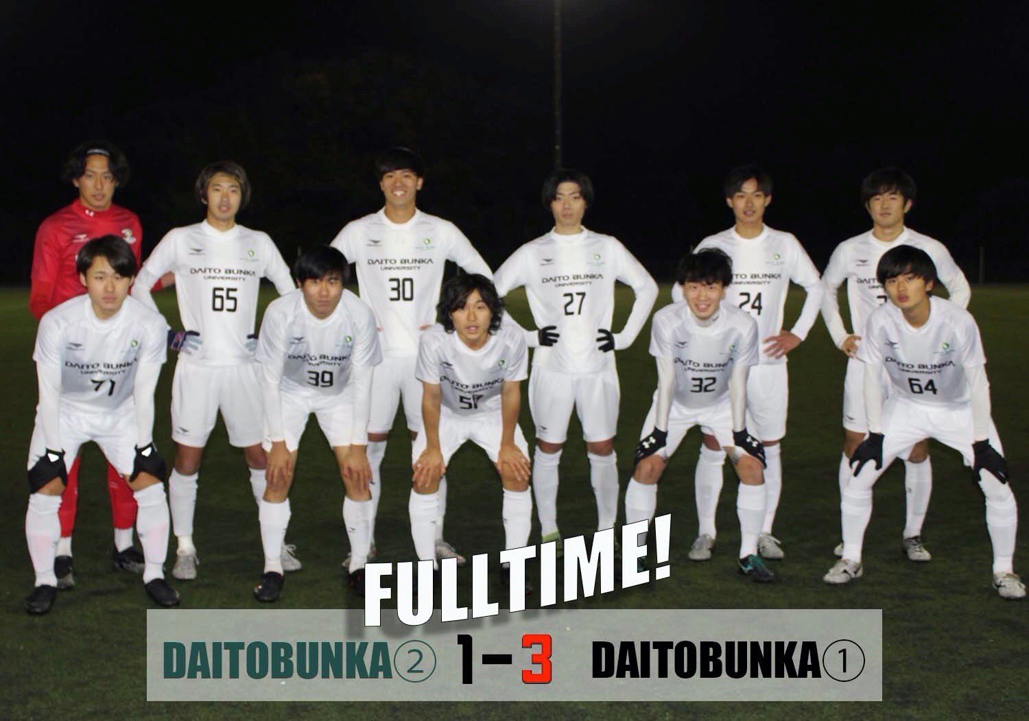 大東文化大学体育連合会サッカー部 Daitofootball Twitter