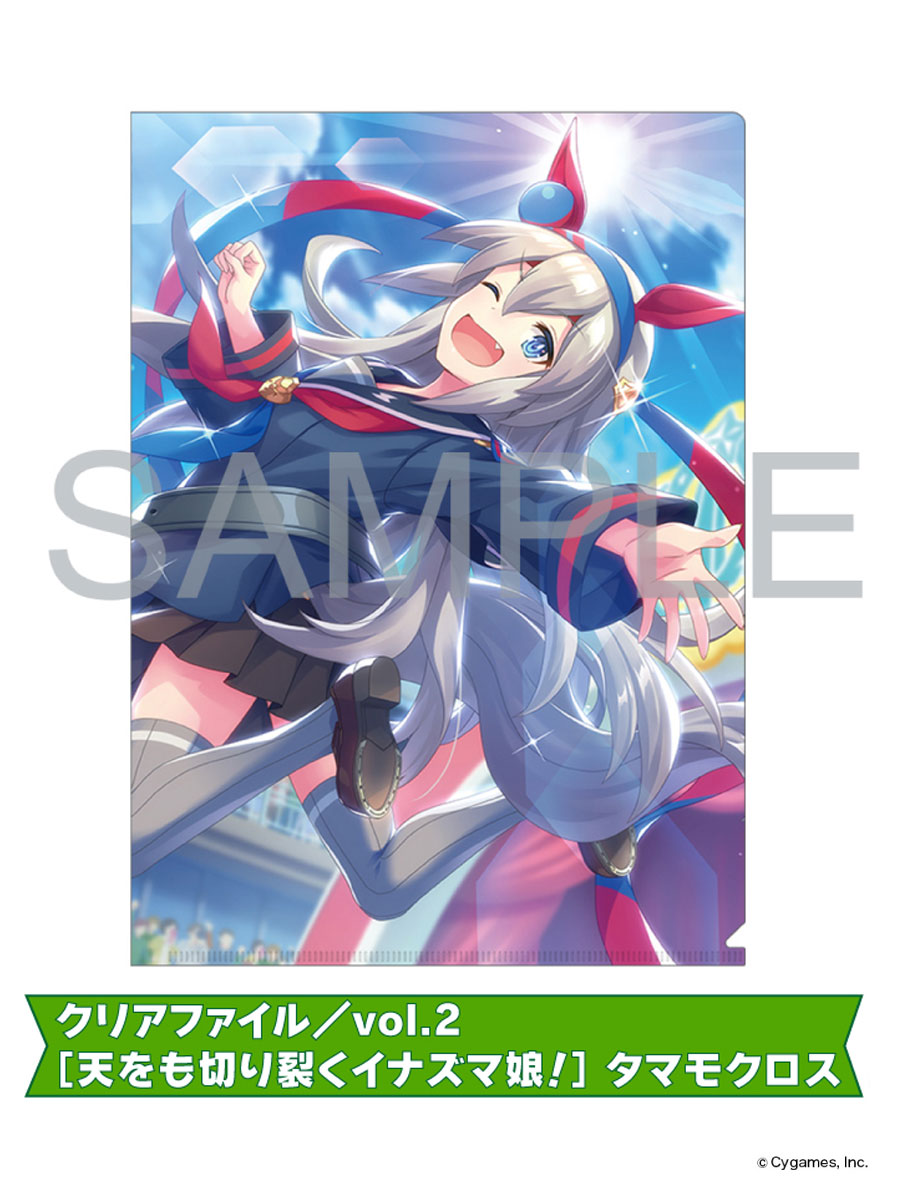 サイストア サイストアでは ゲーム ウマ娘 プリティーダービー 各種グッズをお取扱い中 出張版 ぱかライブtv Vol 12 にて いよいよ育成ウマ娘としての登場予定が発表されました タマモクロス のグッズもございます T Co Yn4fjtvnhc