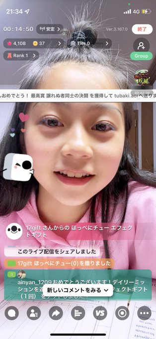 Twitterのコスプレ画像18