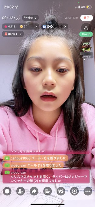 Twitterのコスプレ画像19