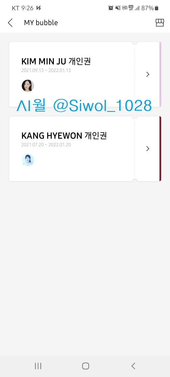 Siwol_1028's tweet photo. @dearu_bubble @minju_official_ 데뷔 직후부터 비주얼 겸 서열 막내 밍주의 끊임없이 노력하는 모습과 무해하고 착한 친구같은 느낌에 빠졌습니다. 또한, 조희지 씨와 서로 타격감 없는 깐족거림으로 투닥이는 모습에 저는 그만 정신을 잃고 말았습니다.
#디어유버블 #bubble
#김민주 #KIMMINJU #민주버블 https://t.co/0vkFCy8r0v