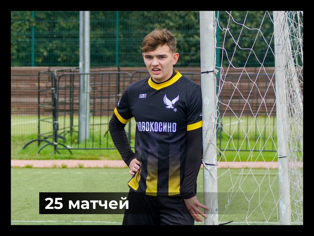 OrlanMoscow's tweet photo. 25 starts for Dmitry Tolmachyov
https://t.co/WN6pviXsFa
#LetOrlanFlyHigh https://t.co/3fn1RX5saj