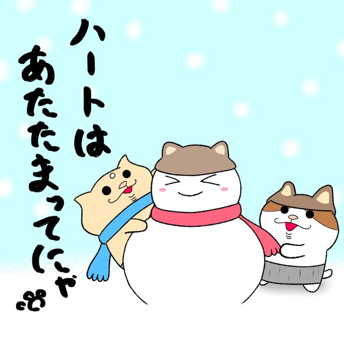 かわいいイラストのtwitterイラスト検索結果