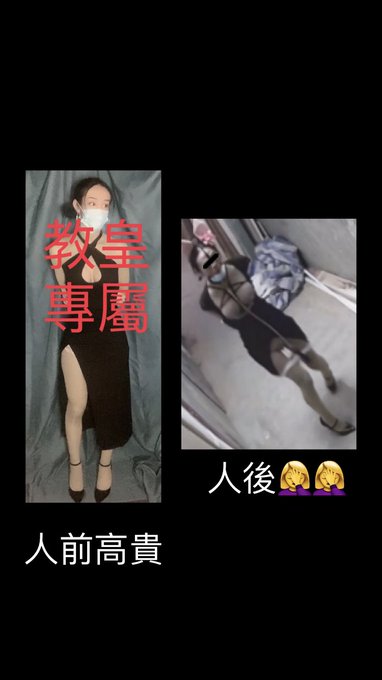 人前再高貴   人後被要求戴上鎖口球鼻勾成母豬模樣在露出任務中狼狽著完成教皇的羞恥任務要求🤦&zwj;♀️ https://t.co/hNU55JNWA4  #反差 #母狗 #禁慾 #羞恥 #調教 #露出 #絲襪<a href="/tag/%E8%AA%BF%E6%95%99"class="tags"><span>#調教</span></a><a href="/tag/%E7%BE%9E%E6%81%A5"class="tags"><span>#羞恥</span></a><a href="/tag/%E9%9C%B2%E5%87%BA"class="tags"><span>#露出</span></a><a href="/tag/%E9%BC%BB%E3%83%95%E3%83%83%E3%82%AF"class="tags"><span>#鼻フック</span></a><a href="/tag/%E6%AF%8D%E7%8B%97"class="tags"><span>#母狗</span></a><a href="/tag/%E5%8F%8D%E5%B7%AE"class="tags"><span>#反差</span></a><a href="/tag/%E9%AB%98%E8%B7%9F"class="tags"><span>#高跟</span></a><a href="/tag/%E7%B5%B2%E8%A5%AA"class="tags"><span>#絲襪</span></a><a href="/tag/%E7%A6%81%E6%85%BE"class="tags"><span>#禁慾</span></a><a href="/tag/%E8%99%90%E8%B6%B3"class="tags"><span>#虐足</span></a><a href="/tag/%E7%89%9D%E8%B1%9A"class="tags"><span>#牝豚</span></a>