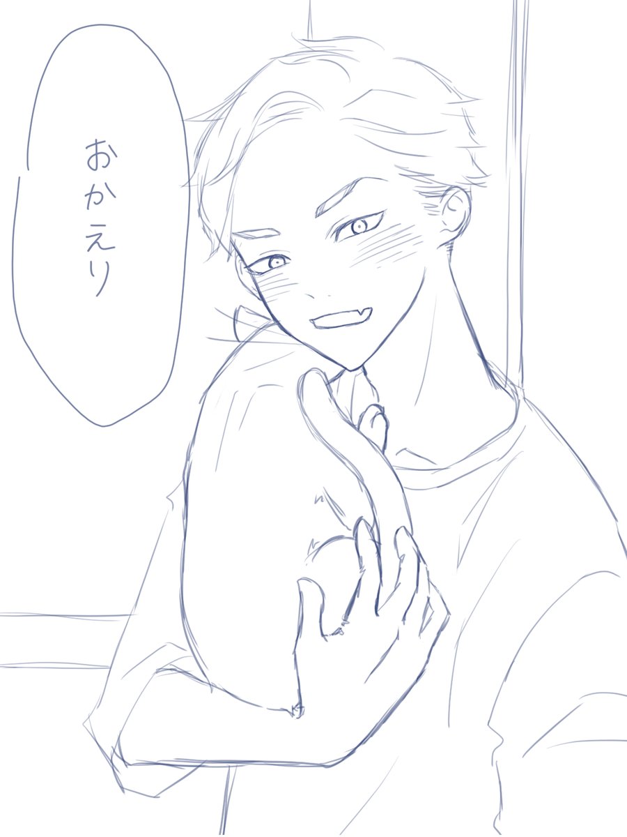 捏造しかないばじふゆ

わいの夢のふり～と 